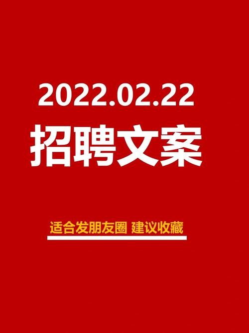 怎么在朋友圈发招聘内容吸引人 朋友圈怎样发招聘