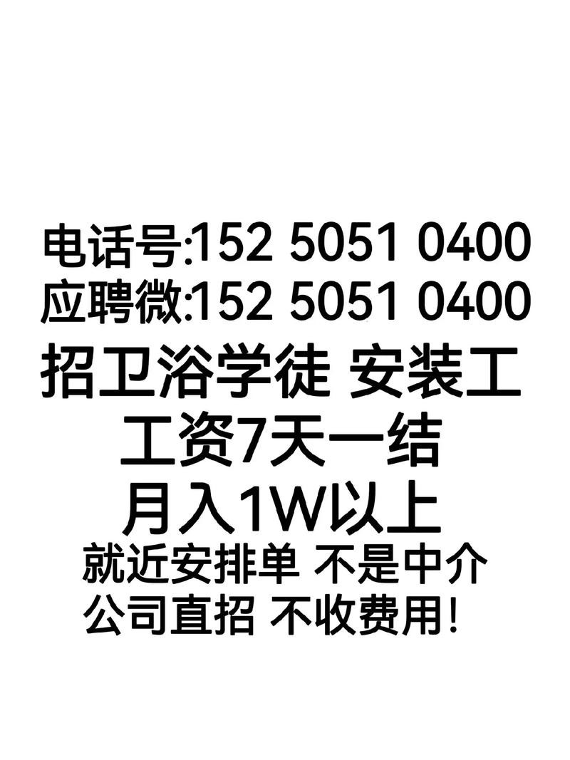 怎么在本地找工作招聘 怎么在本地找工作招聘员工