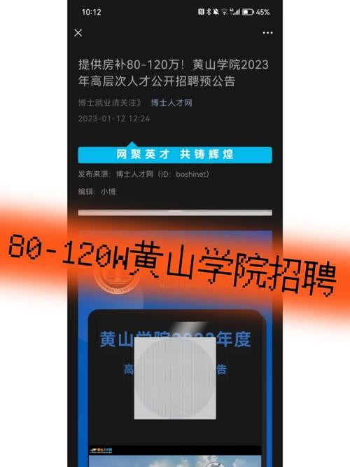 怎么在本地招聘人才工作 本地工作招聘上什么网