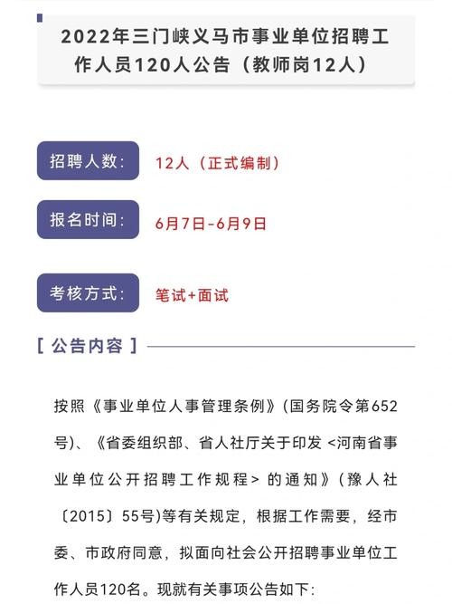 怎么在本地考编教师招聘 怎么在本地考编教师招聘呢