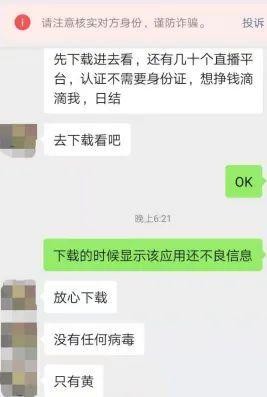 怎么在网上招聘 怎么在网上招聘到外围女