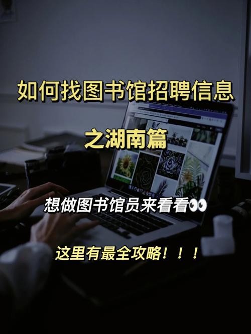 怎么在网上招聘人员 怎样网上招聘