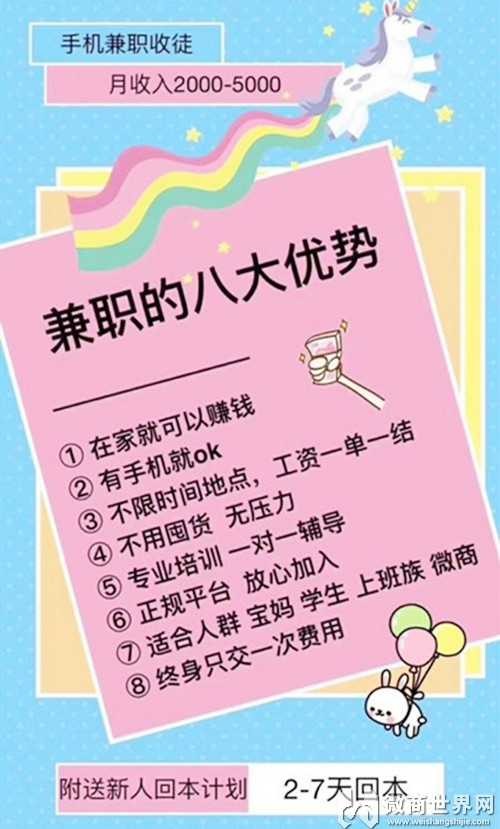 怎么建本地招聘的微信号 本地招聘怎么做