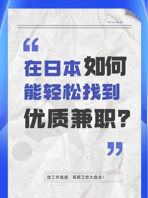 怎么快速找到工作 经验 怎么快速找到工作 经验呢