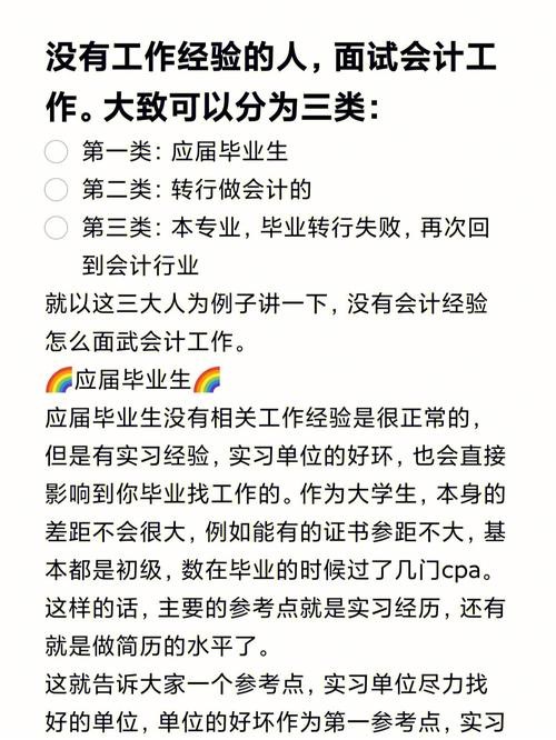 怎么快速找到工作 经验的方法 怎么能够快速找到工作