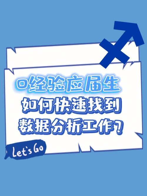 怎么快速找到工作 经验的方法 怎么能够快速找到工作