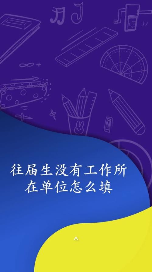 怎么快速找到工作上班的工作 怎么快速找到工作上班的工作单位