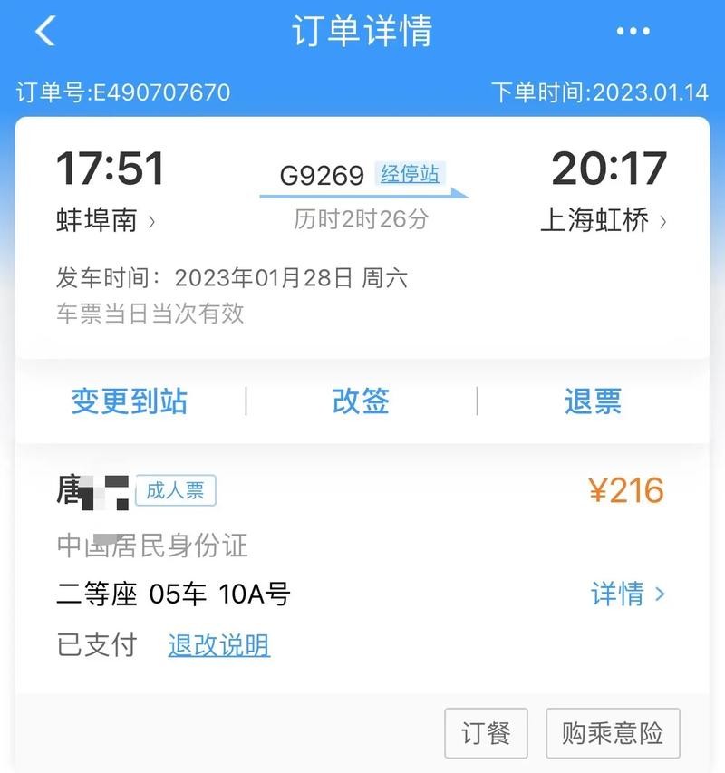 怎么快速找到工作离开家乡的人 怎么在工作的时候找下家