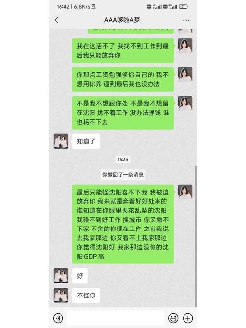 怎么快速找到工作离开家的人 怎么能够快速找到工作