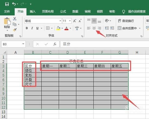 怎么快速找到工作表 查找工作表