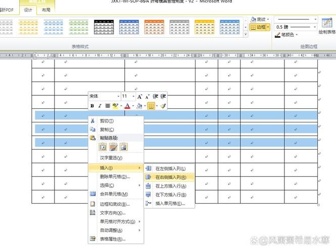 怎么快速找到工作表的内容信息 在工作表中怎么查找所要找的内容