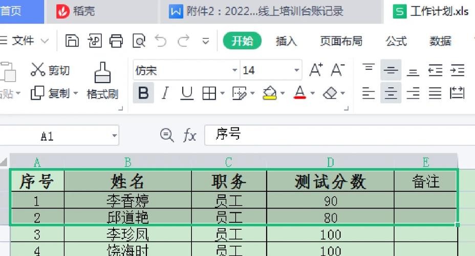 怎么快速找到工作表的内容和内容 怎么快速找到工作表的内容和内容信息