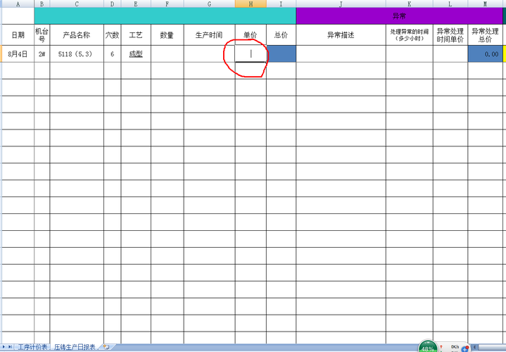 怎么快速找到工作表的内容和内容 怎么快速找到工作表的内容和内容信息