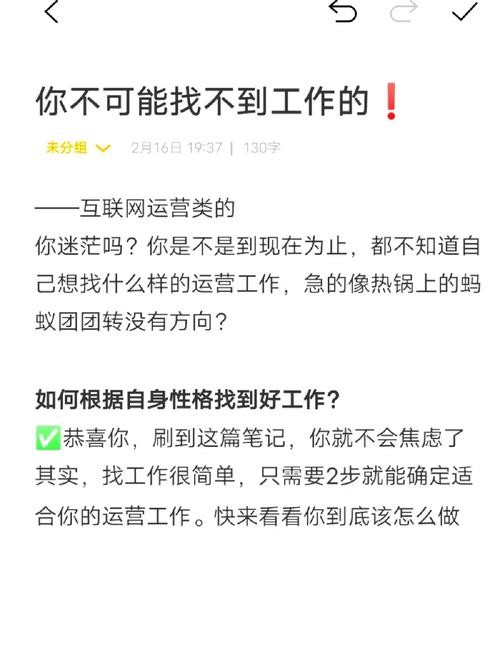 怎么快速找到工作？ 怎么快速找到工作上班