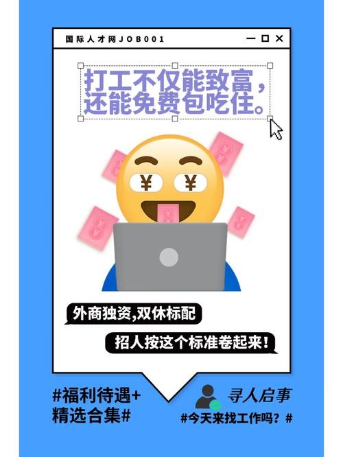 怎么快速找到工作？ 怎么找工作