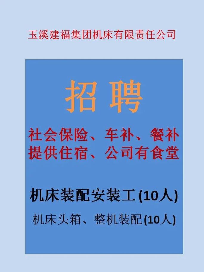 怎么快速招聘工人 如何快速招聘到工人