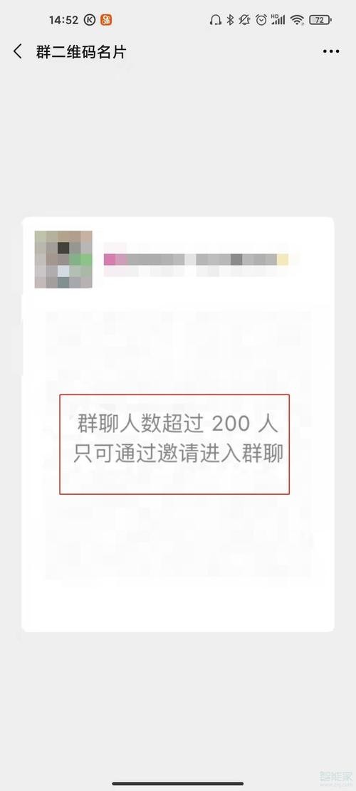 怎么快速有效大量招人进群 怎么快速有效大量招人进群微信