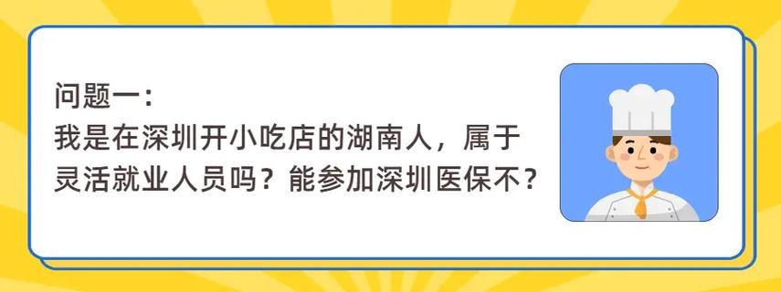 怎么快速的找到工作单位 怎样找到一个人的工作单位