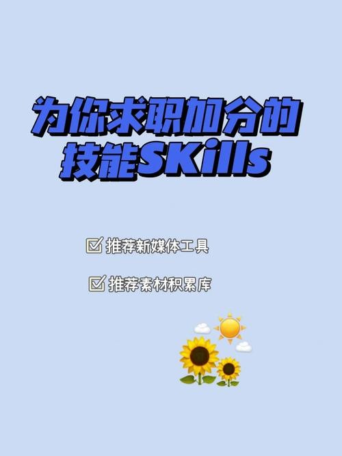 怎么快速的找工作