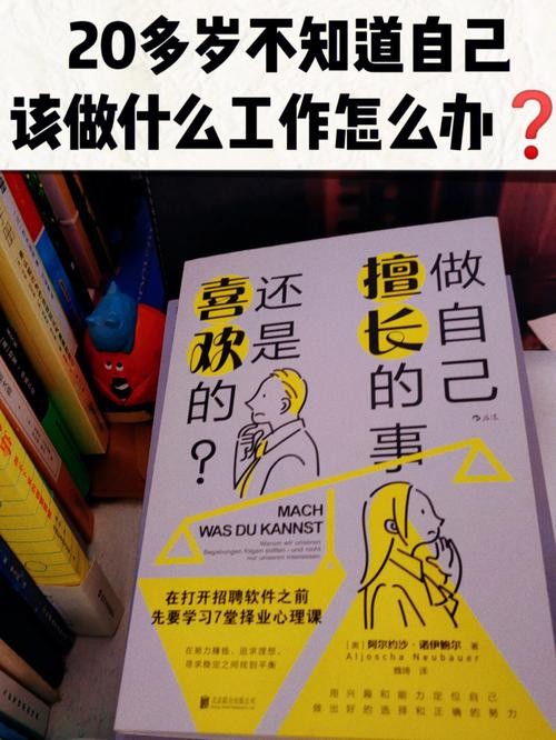 怎么才能快速找到工作的方法 怎么快速找到工作？