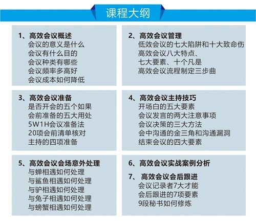 怎么才能找到好工作的方法和技巧 怎么才能找到好工作的方法和技巧视频