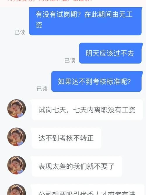 怎么才能找到好工作？ 怎么才能找到好工作月薪也高