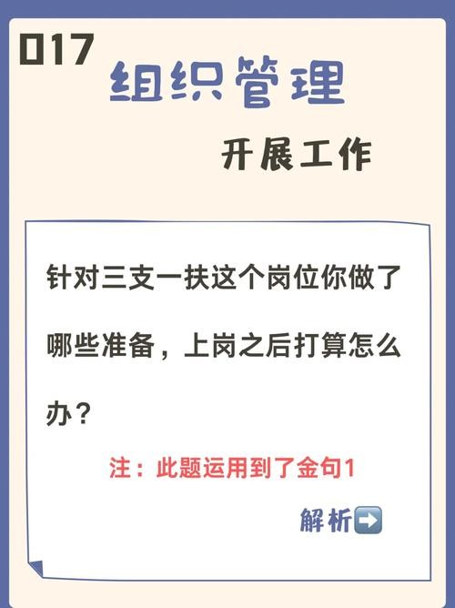 怎么才能找到好的工作岗位 怎样找到一个好的工作