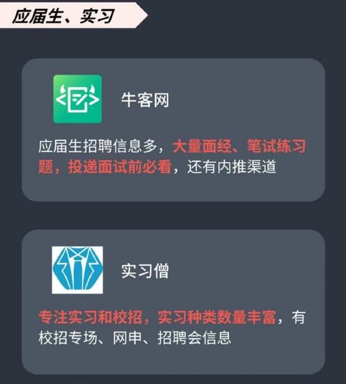 怎么才能找到工作 怎么才能找到工作信息