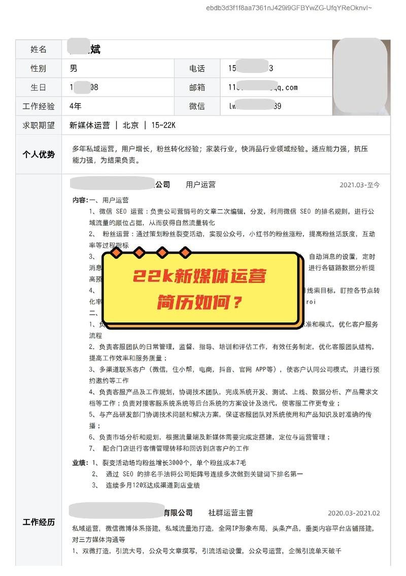 怎么才能找到工作 怎么才能找到工作信息