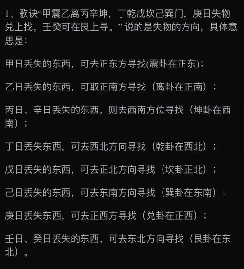 怎么才能找到工作 怎么才能找到工作玄学