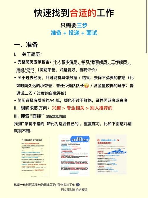 怎么才能找到自己喜欢的职业 怎么才能找到自己喜欢的职业呢