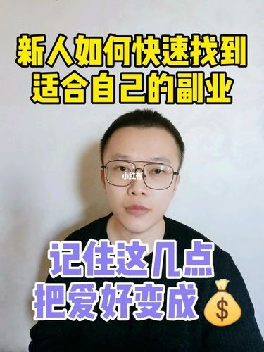 怎么才能找到自己喜欢的行业呢 如何找到自己喜欢的行业