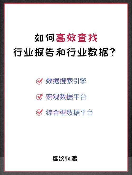 怎么才能找到自己喜欢的行业呢 如何找到自己喜欢的行业