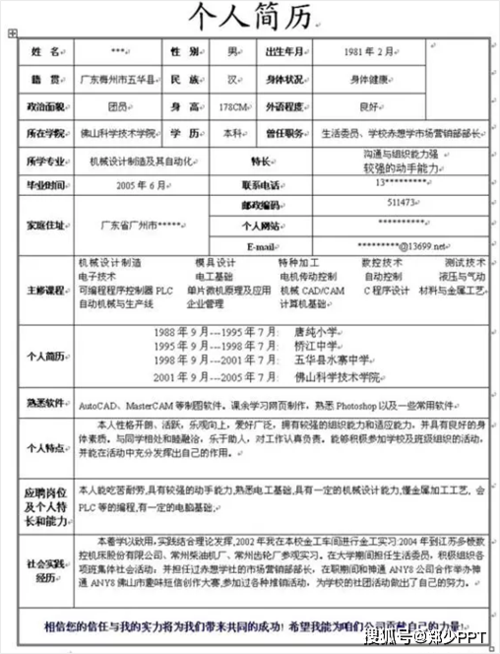 怎么才能找工作 17岁怎么找工作