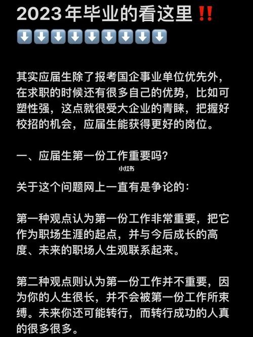 怎么才能找工作 怎么才能找工作啊