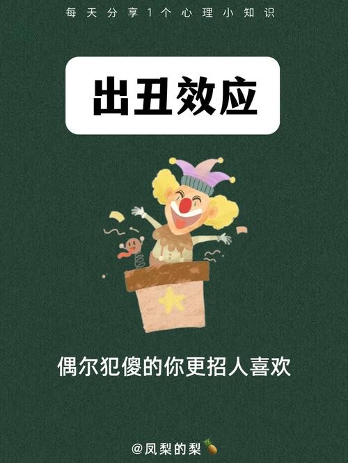 怎么才能招人 怎么才能招人喜欢跟人打成一片