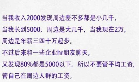 怎么才能招人喜欢跟人打成一片 怎么才能招人喜欢跟人打成一片的人