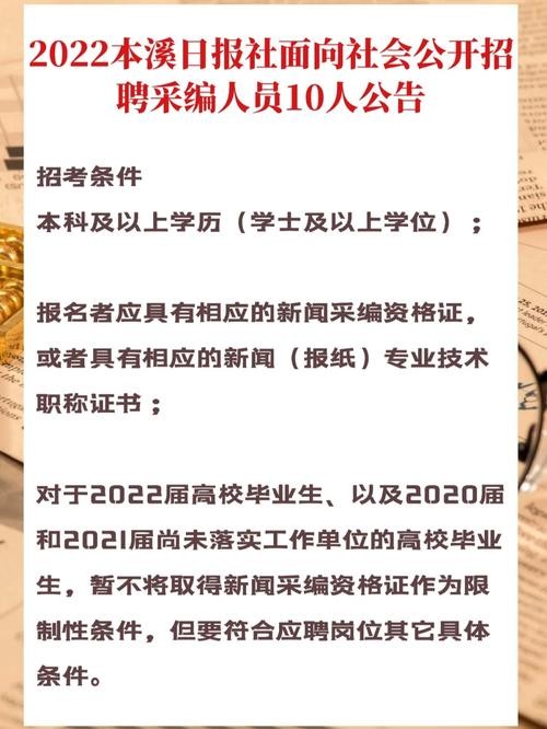 怎么才能招聘到人 怎么才能招聘到人员