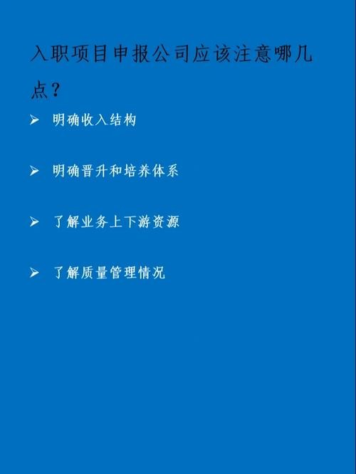 怎么才能求职成功 求职应该怎么做