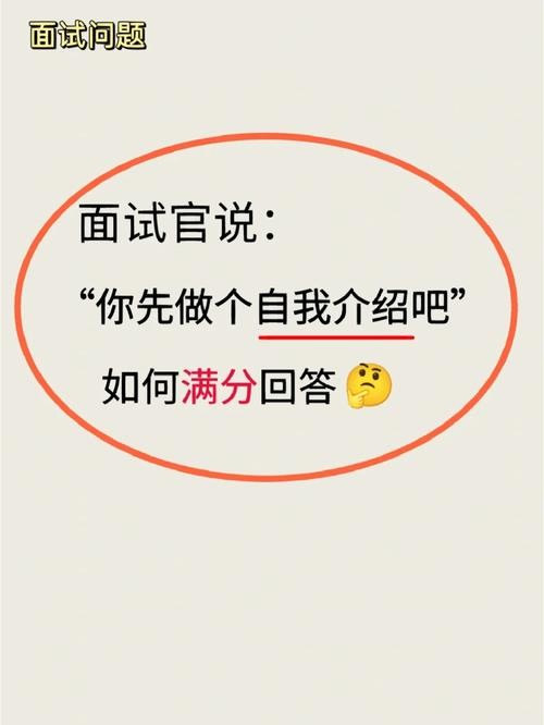 怎么打动面试官 面试时最能打动hr的6个技巧