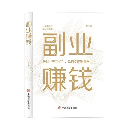 怎么找一份好工作赚钱 怎么找一份好工作赚钱的工作