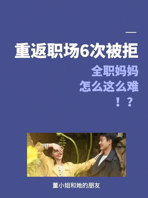 怎么找个好工作男生 如何能找个好工作