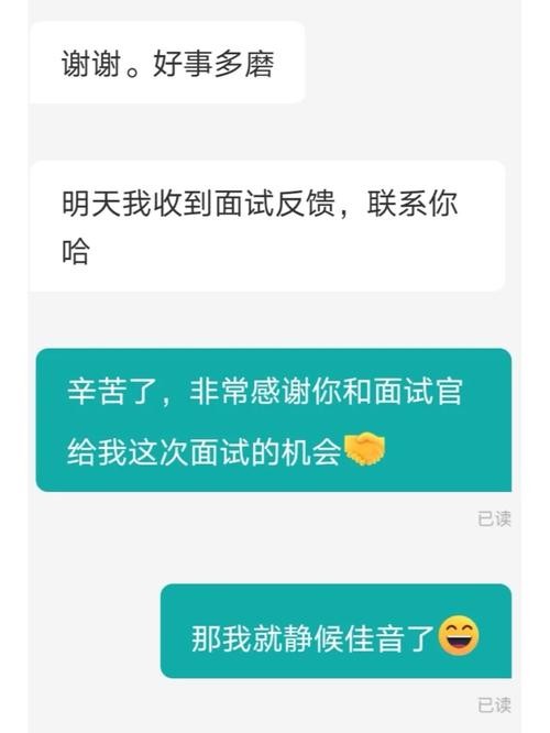 怎么找个好工作男生 怎样找工作好找