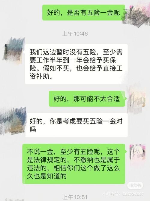 怎么找个好工作的人聊天 怎么找到一个好工作