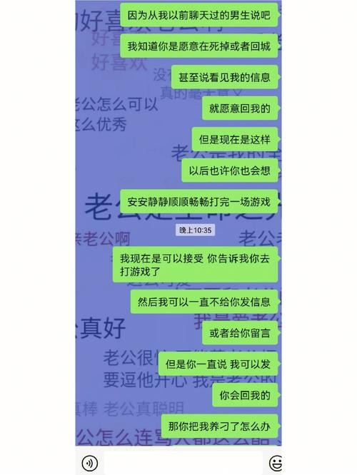 怎么找个好工作的男朋友聊天 怎么和工作的男生谈恋爱