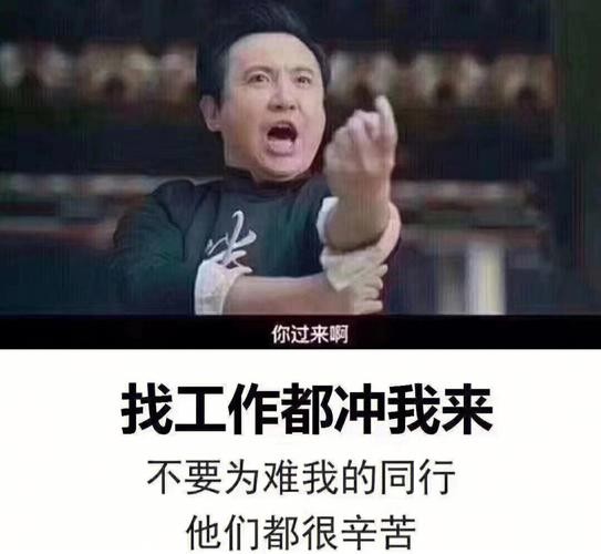 怎么找份好工作的工作 怎么找到好的工作