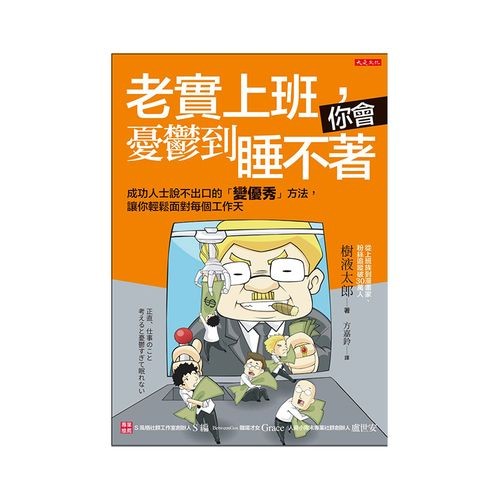 怎么找到一个好的工作而且轻松 怎么找到一个好的工作而且轻松的工作