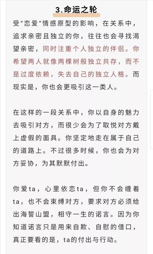 怎么找到合适的另一半 怎么找到合适的另一半呢