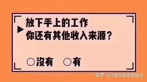 怎么找到合适的工作 怎么找到合适的工作前有一份收入