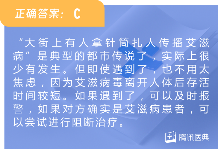 怎么找到好工作,艾滋已经告诉你了 怎么样才能找到好工作